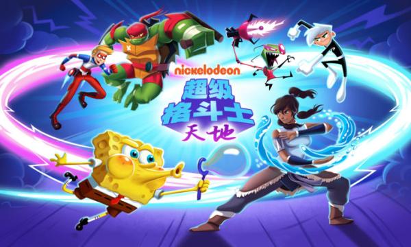 超级格斗赛官网下载app_超级格斗赛手游攻略_安卓苹果最新版本