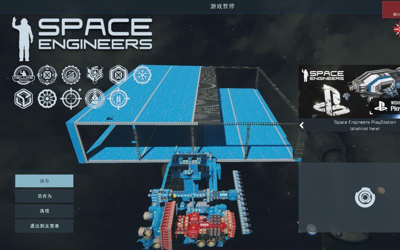太空船防御游戏下载_太空船防御手游下载_太空船防御安卓苹果app