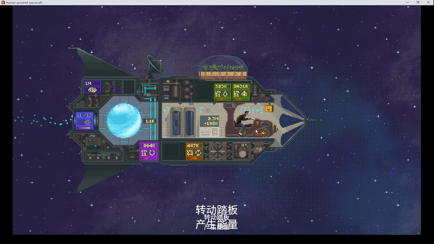 太空船防御游戏下载_太空船防御手游下载_太空船防御安卓苹果app