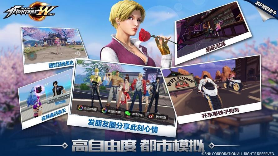 超级格斗世界官网下载app_超级格斗世界手游攻略_安卓苹果最新版本