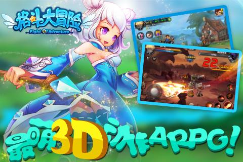 超级格斗世界官网下载app_超级格斗世界手游攻略_安卓苹果最新版本