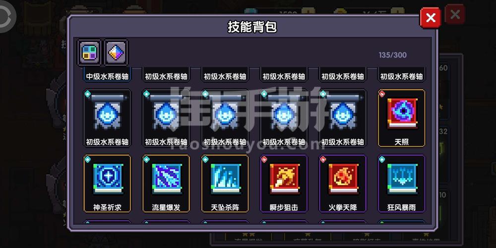 超级勇者岛无敌版官网下载app_超级勇者岛无敌版手游攻略_安卓苹果最新版本