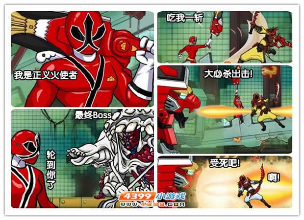 超级五星战队官网下载app_超级五星战队手游攻略_安卓苹果最新版本