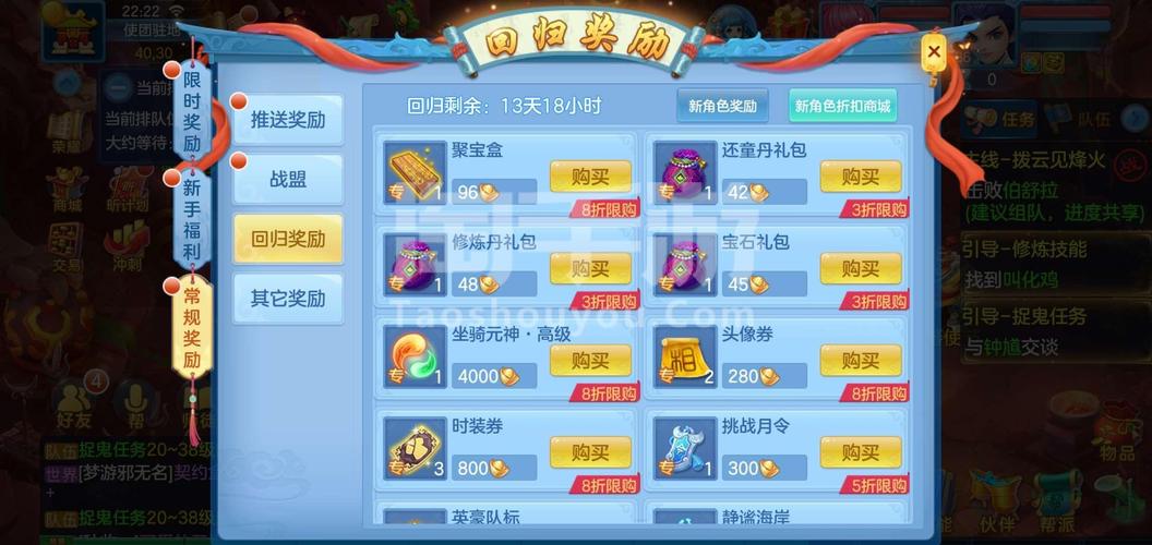 超级五星战队4官网下载app_超级五星战队4手游攻略_安卓苹果最新版本