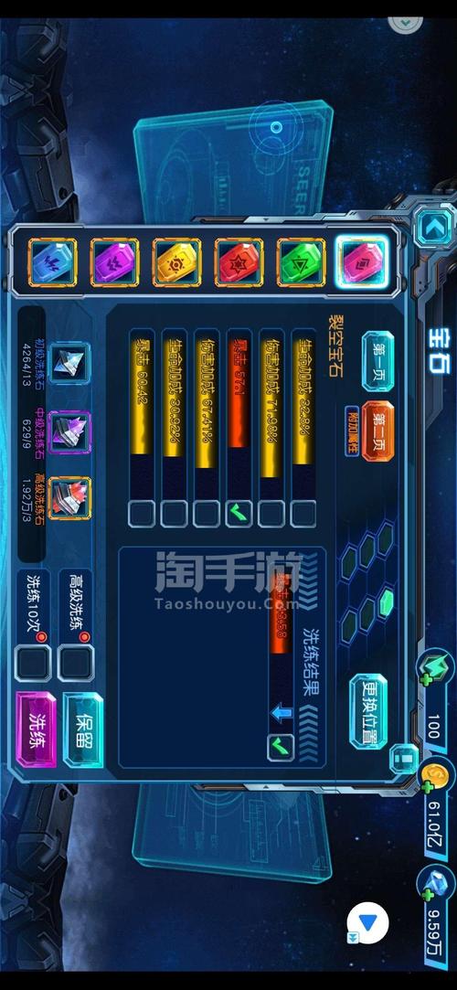 超级五星战队3官网下载app_超级五星战队3手游攻略_安卓苹果最新版本