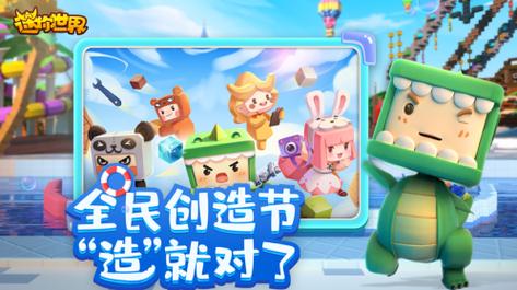 超可爱人游戏下载_超可爱人手游攻略_安卓苹果最新版本