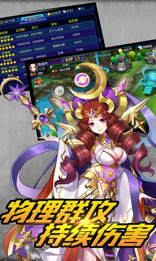 超可爱人游戏下载_超可爱人手游攻略_安卓苹果最新版本