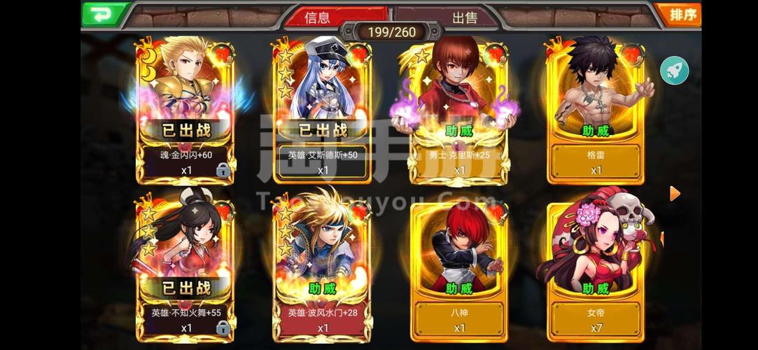 超级五星战队3官网下载app_超级五星战队3手游攻略_安卓苹果最新版本