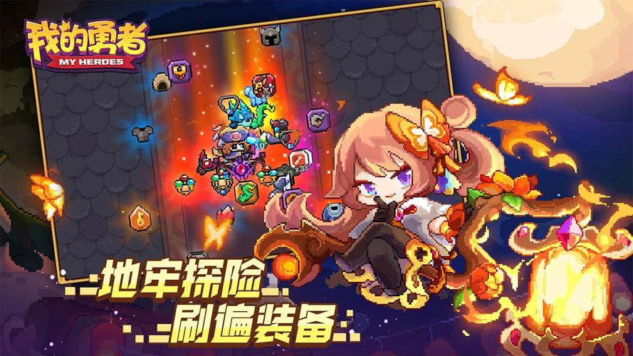 超卫队游戏下载_超卫队手游攻略_安卓苹果最新版本