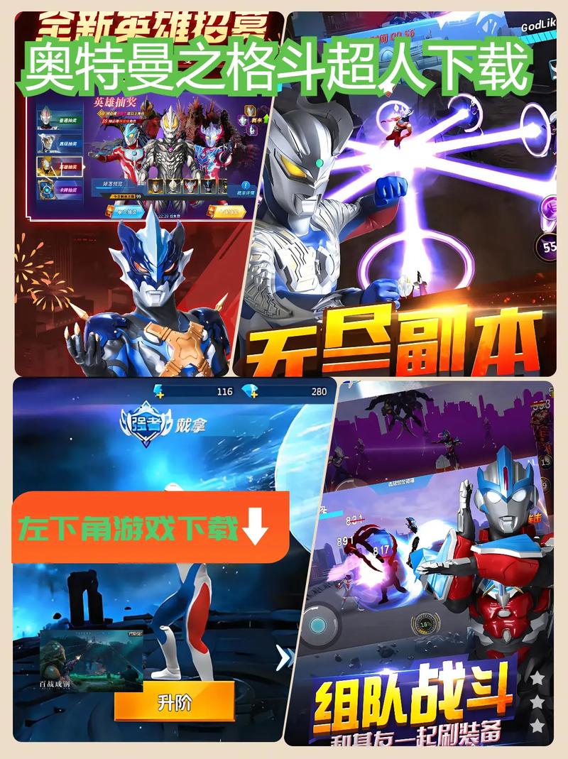 超人格斗中文版游戏下载_超人格斗手机版下载_安卓iOS最新版