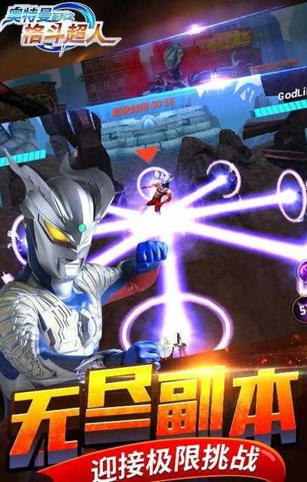 超人格斗中文版游戏下载_超人格斗手机版下载_安卓iOS最新版