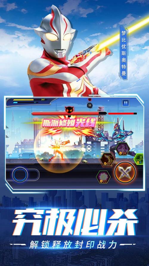 超人格斗中文版游戏下载_超人格斗手机版下载_安卓iOS最新版