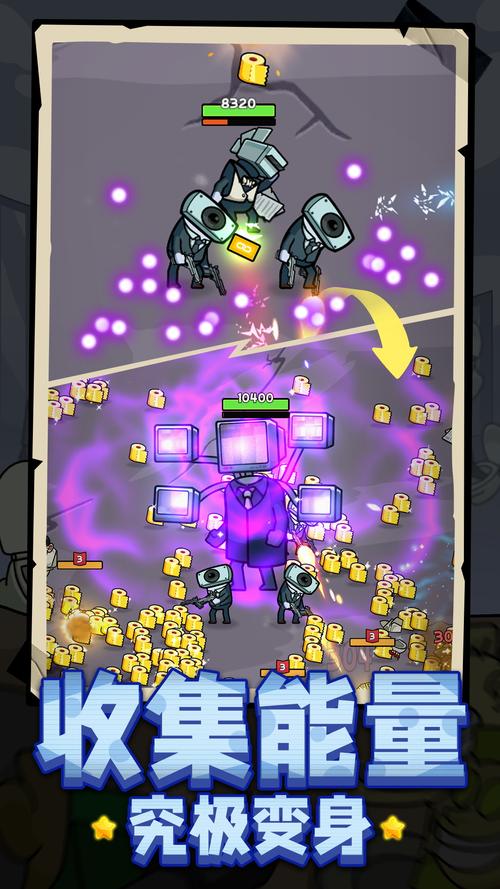 超人大乱斗游戏官网下载_超人大乱斗手游攻略_安卓苹果最新版本