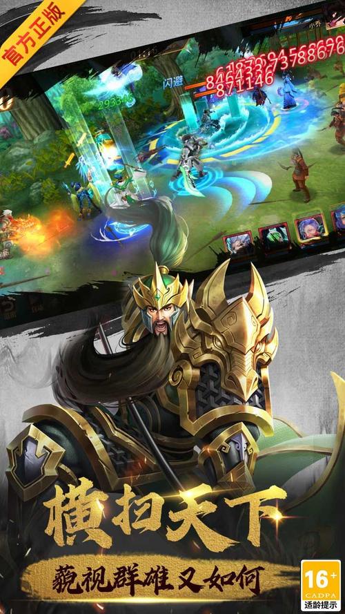 赵云降魔游戏官网下载app_赵云降魔手游攻略_安卓苹果最新版本