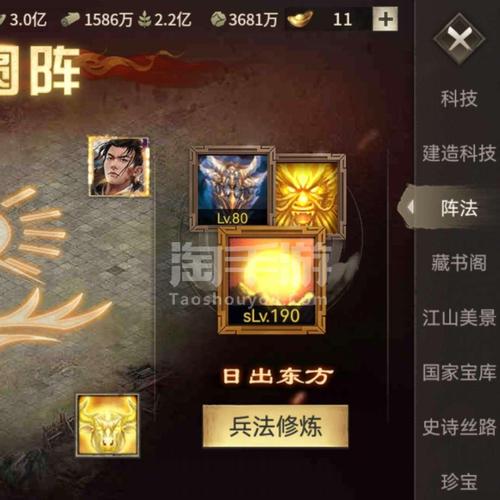 赵云传奇之忠肝义胆游戏官网下载_赵云传奇之忠肝义胆手游攻略_安卓苹果最新版本