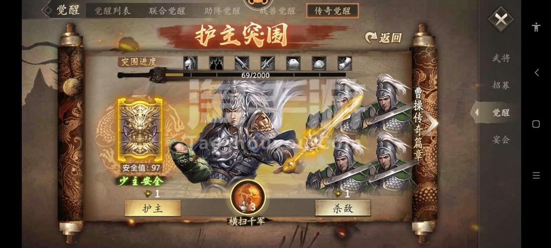 赵云传奇之忠肝义胆无敌版官网下载app_赵云传奇之忠肝义胆无敌版手游攻略_安卓苹果最新版本