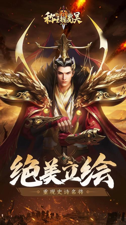 赵云传奇—加强版官网下载app_赵云传奇—加强版手游攻略_安卓苹果最新版本