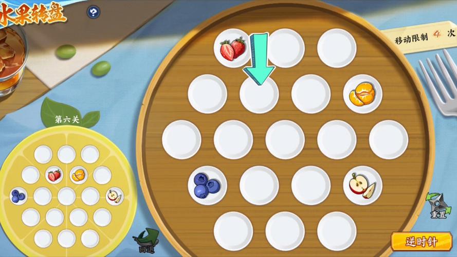 粉红小怪吃水果游戏下载_粉红小怪吃水果手游下载_粉红小怪吃水果安卓苹果app下载