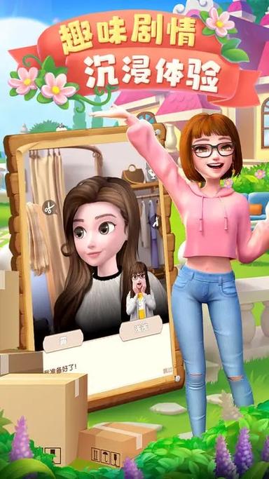 粉刷房屋游戏下载_粉刷房屋手游下载_粉刷房屋安卓苹果app