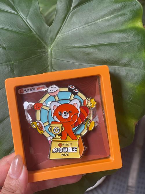 米老鼠俱乐部：旋转拼图游戏下载_米老鼠俱乐部：旋转拼图官网下载_安卓苹果手机app