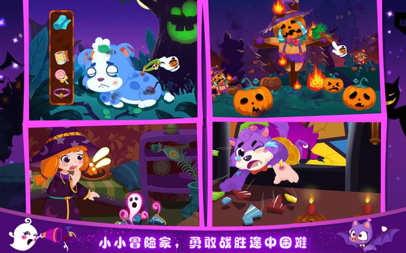 米老鼠万圣节填颜色游戏下载_米老鼠万圣节填颜色官网下载_安卓苹果手机app