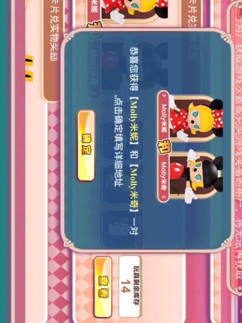 米妮彩色书手游下载_米妮彩色书官网下载_手机安卓苹果app