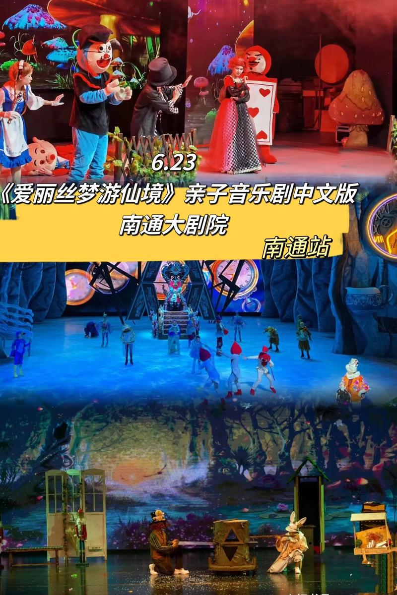 爱丽丝漫游仙境游戏下载_爱丽丝漫游仙境官网下载_手机安卓苹果app