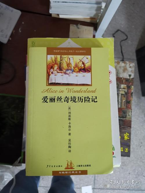 爱丽丝奇境历险记手游下载_爱丽丝奇境历险记官网下载_手机安卓苹果app