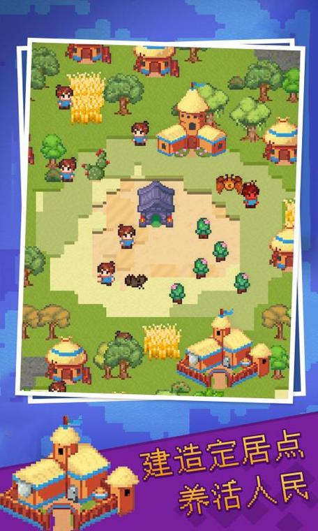 爬山模拟器游戏下载_爬山模拟器安卓苹果app