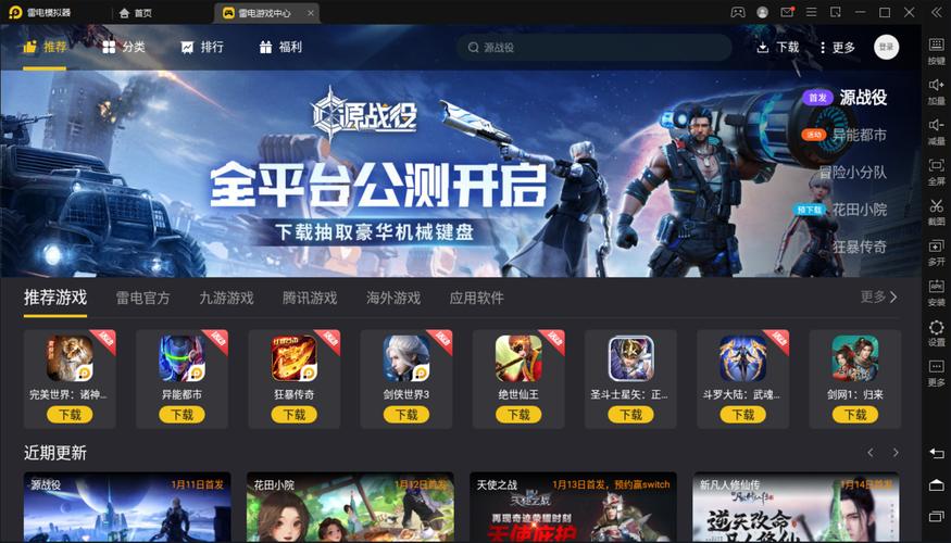 爬山模拟器游戏下载_爬山模拟器安卓苹果app