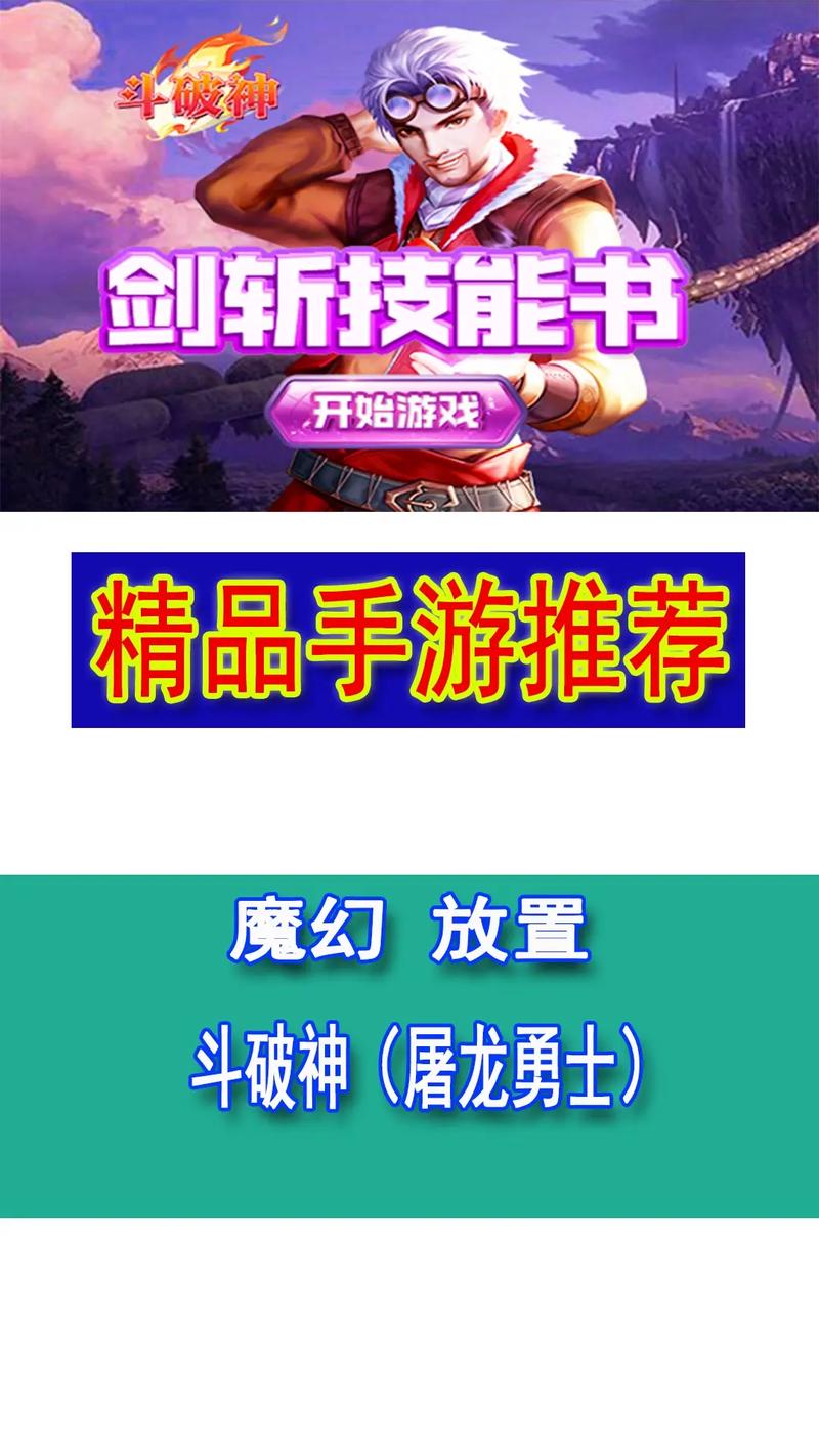 爬塔战士手游下载_爬塔战士官网下载_手机安卓苹果app