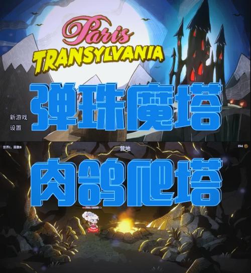 爬塔战士手游下载_爬塔战士官网下载_手机安卓苹果app