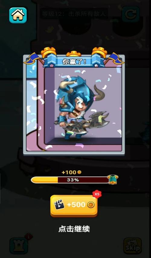 爬塔战士手游下载_爬塔战士官网下载_手机安卓苹果app