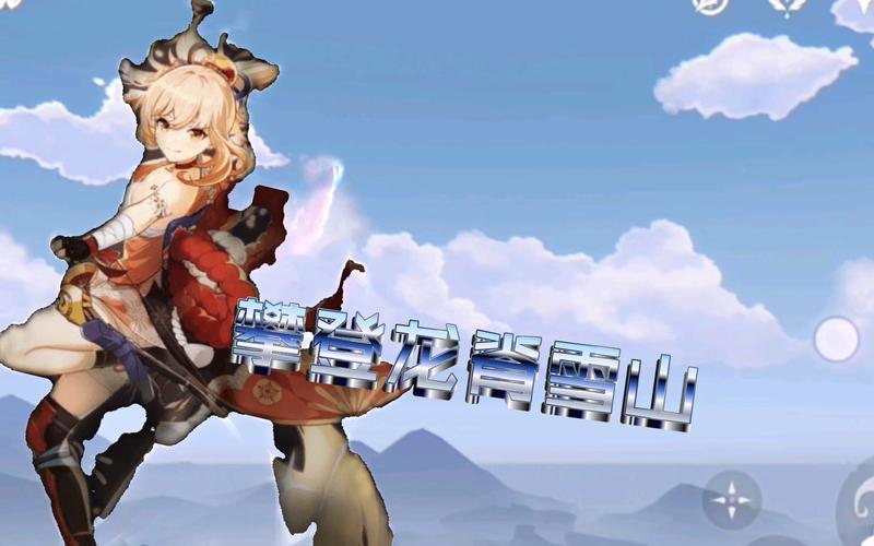 爬上雪山游戏下载_爬上雪山手游下载_爬上雪山安卓苹果app