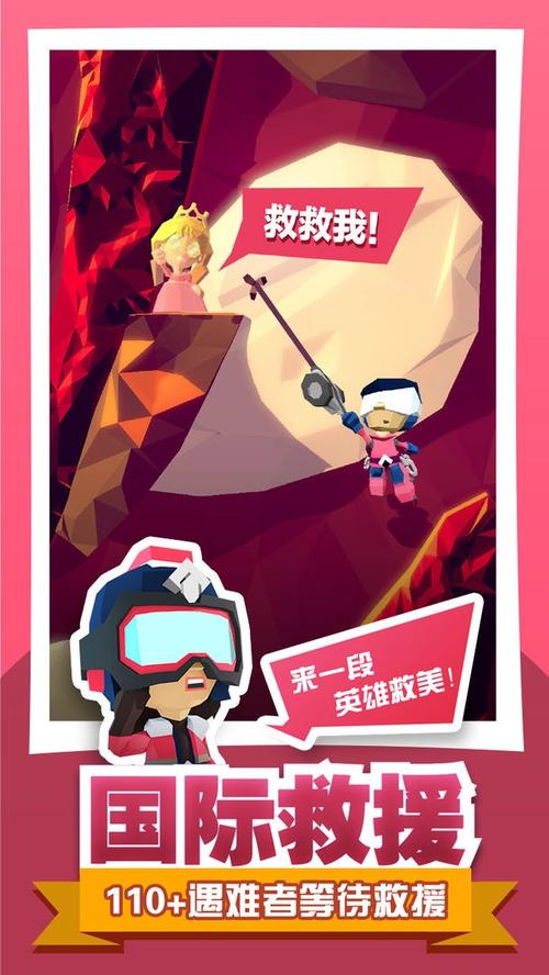 爬上雪山游戏下载_爬上雪山手游下载_爬上雪山安卓苹果app