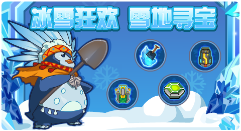 爆破矿工寻宝选关版手游下载_爆破矿工寻宝选关版官网下载_手机安卓苹果app