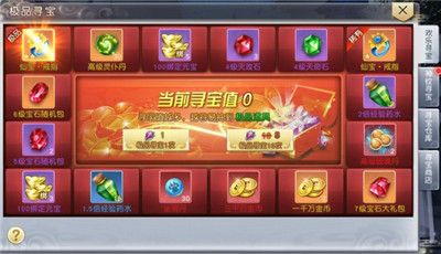 爆破矿工寻宝手游下载_爆破矿工寻宝官网下载_手机安卓苹果app