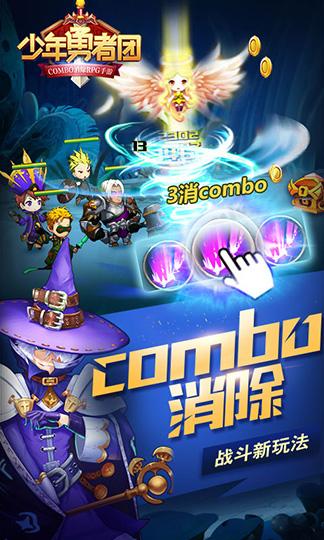 燃烧的少年2手游下载_燃烧的少年2官网下载_手机安卓苹果app