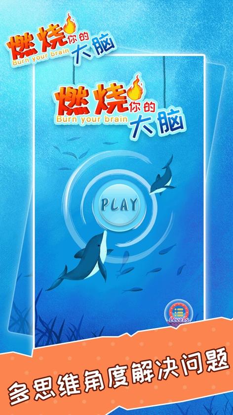 燃烧的少年2手游下载_燃烧的少年2官网下载_手机安卓苹果app