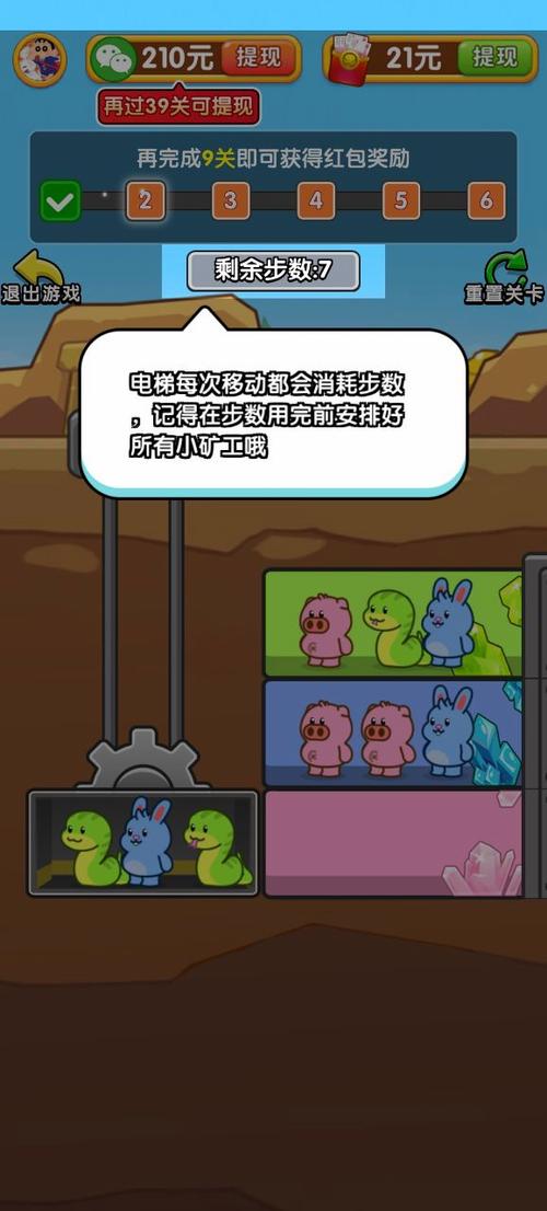 爆破小矿工无敌版手游下载_爆破小矿工无敌版官网下载_手机安卓苹果app