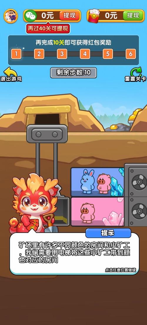 爆破小矿工2手游下载_爆破小矿工2官网下载_手机安卓苹果app