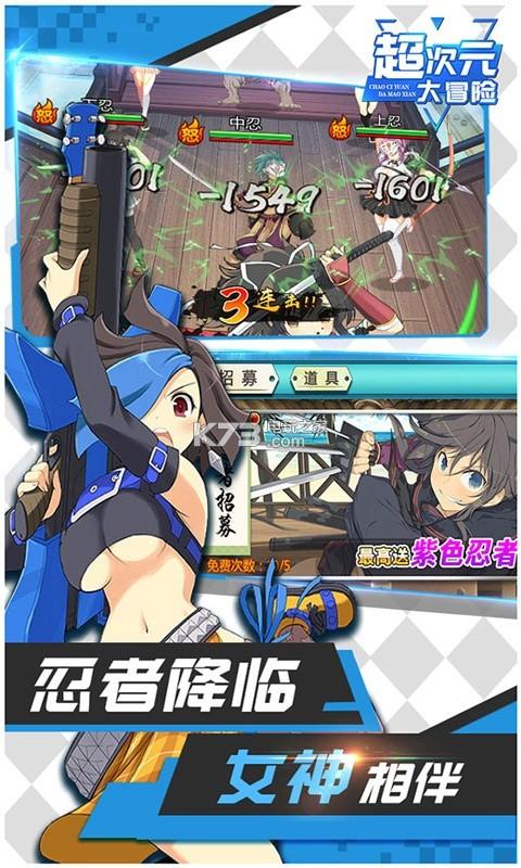 爆炸大冒险手游下载_爆炸大冒险官网下载_手机安卓苹果app