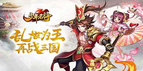 燃烧的少年2无敌版手游下载_燃烧的少年2无敌版官网下载_手机安卓苹果app