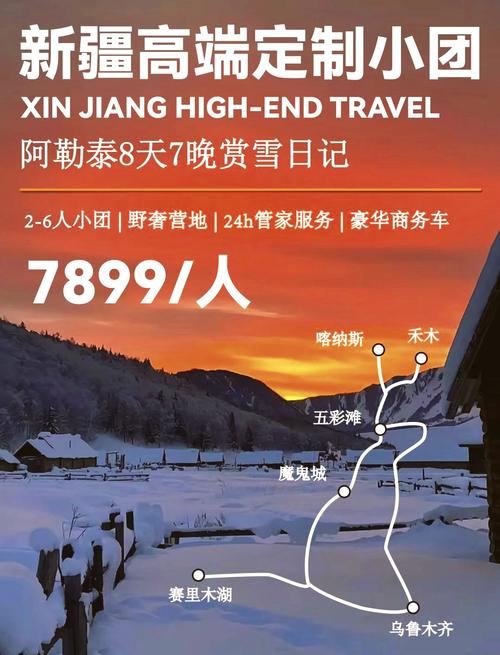 圣诞滑雪之旅游戏官网下载app_圣诞滑雪之旅手游攻略_安卓苹果最新版本