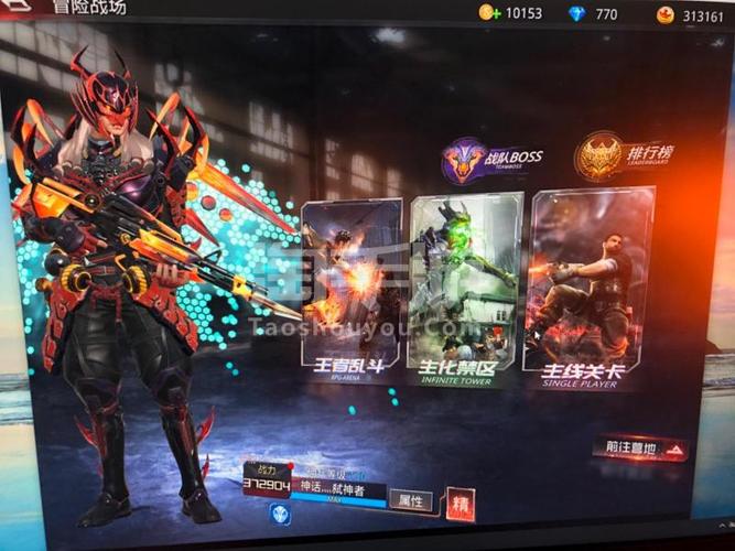 生死追击游戏下载_生死追击手游攻略_安卓苹果最新版本