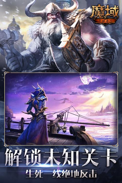 生死一线官网下载app_生死一线手游攻略_安卓苹果最新版本