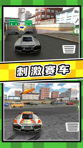 生死时速60秒游戏下载_生死时速60秒游戏攻略_安卓苹果最新版本