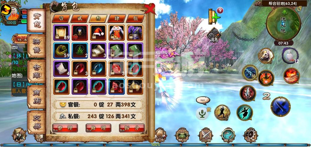 生死点球赛官方下载app_生死点球赛手游攻略_安卓苹果最新版本