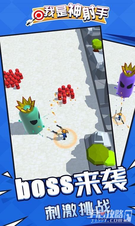 神射手之两人PK大战游戏官网下载app_神射手之两人PK大战手游攻略_安卓苹果最新版本