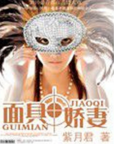 逃离面具森林手游下载_逃离面具森林官网下载_手机安卓苹果app